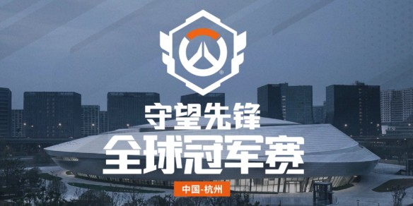 《守望先锋》老兵不死！Smurf温斯顿关键地推拦路虎
