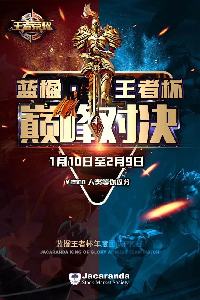 星之破晓体验服:新版本测试资格获取攻略-一竞技 星之破晓体验服:新版本测试资格获取攻略-一竞技