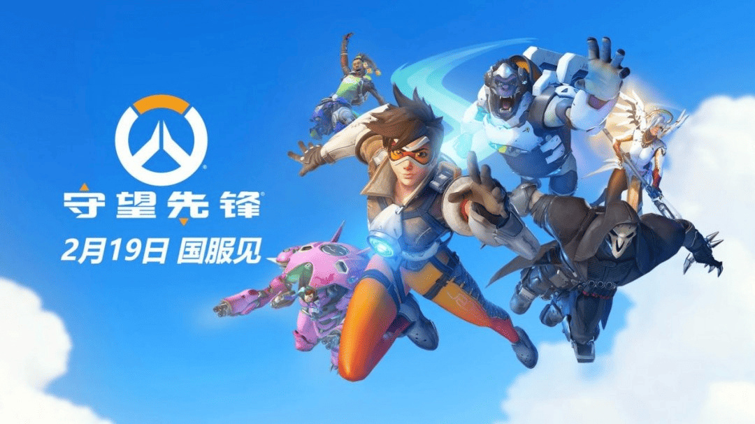 《守望先锋》老兵不死!Smurf温斯顿关键地推拦路虎-一竞技 《守望先锋》老兵不死!Smurf温斯顿关键地推拦路虎-一竞技