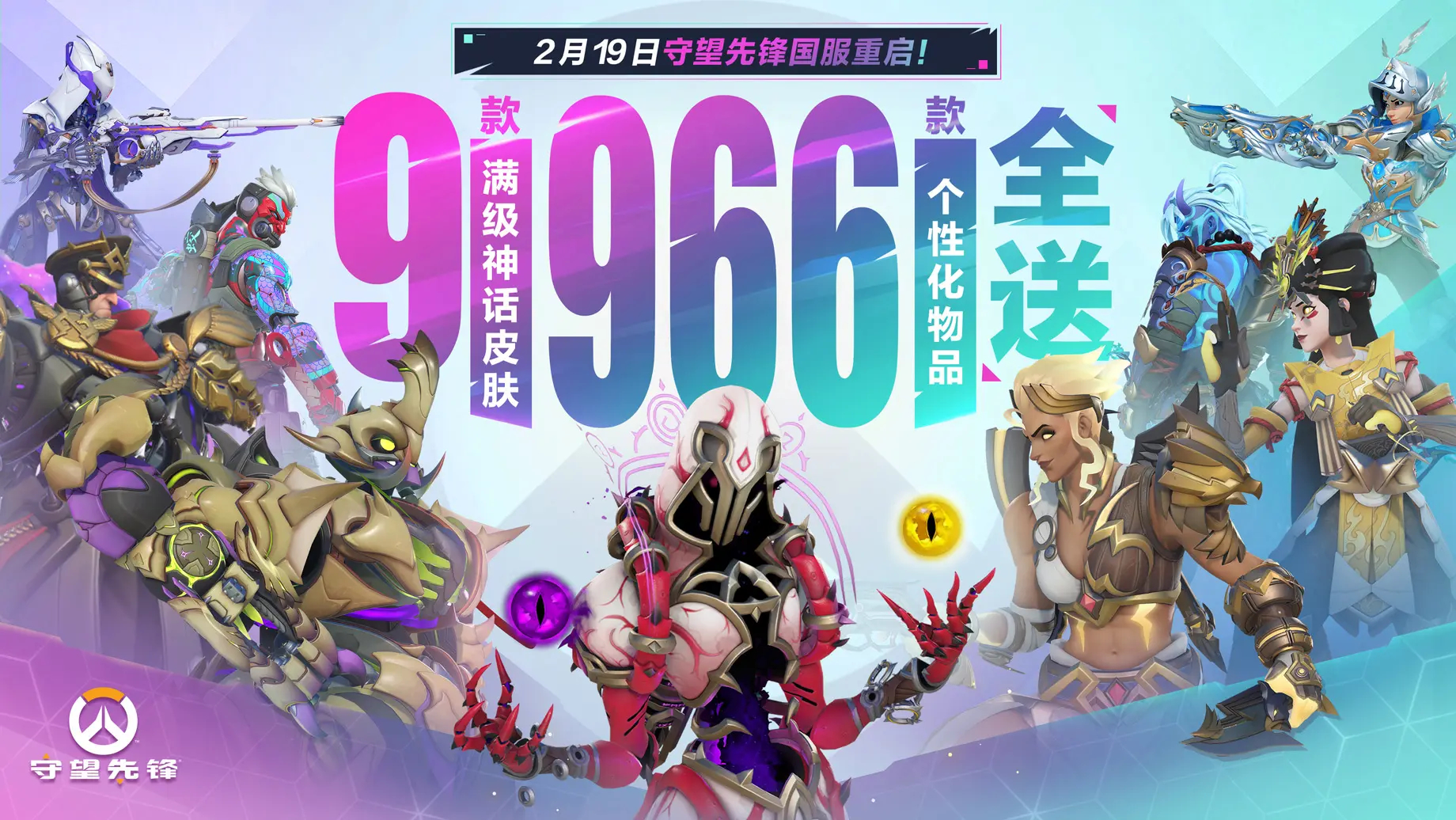 数据揭示：控制图胜率决定队伍整体走势。