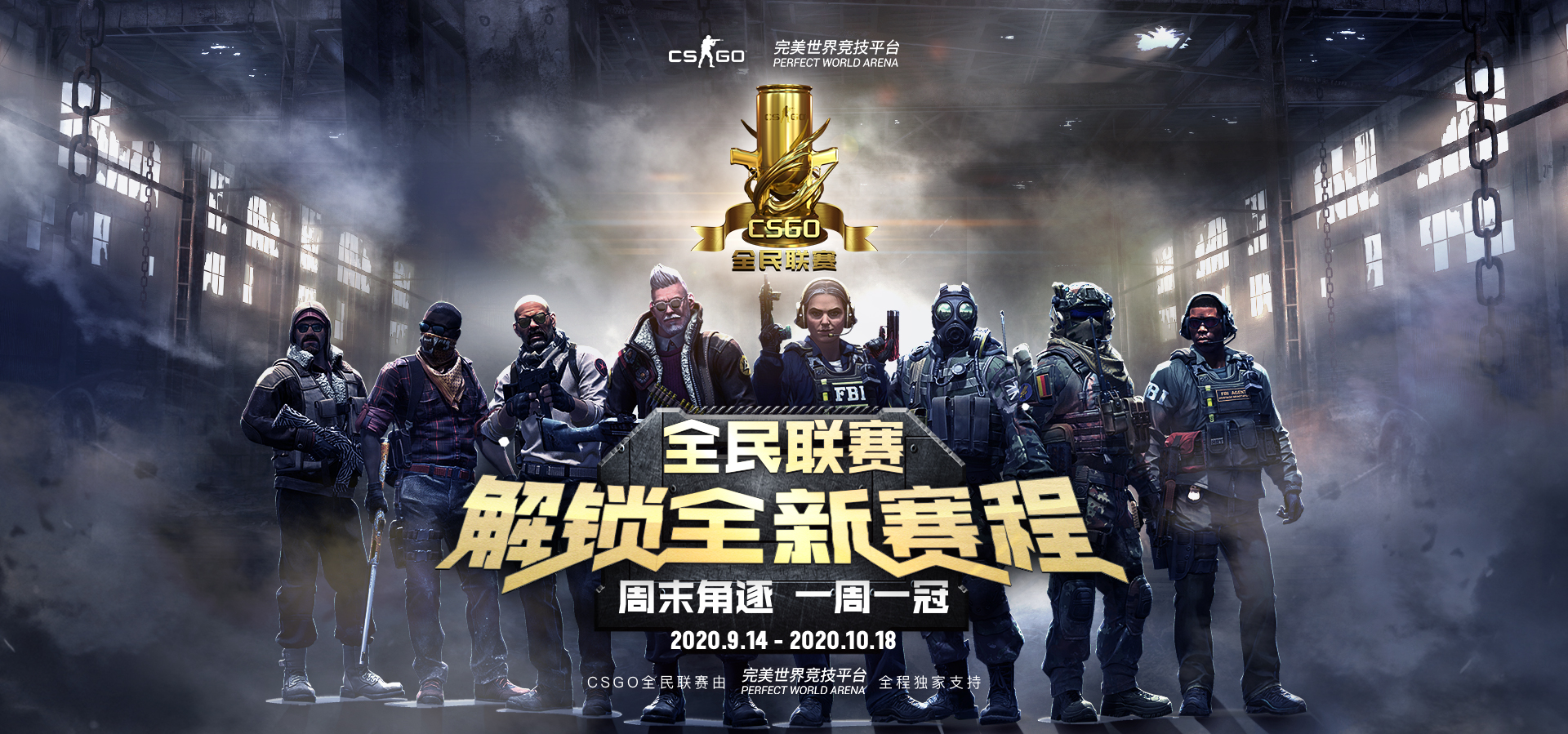 运动与心态调整：应对激烈竞争下的紧张局势策略