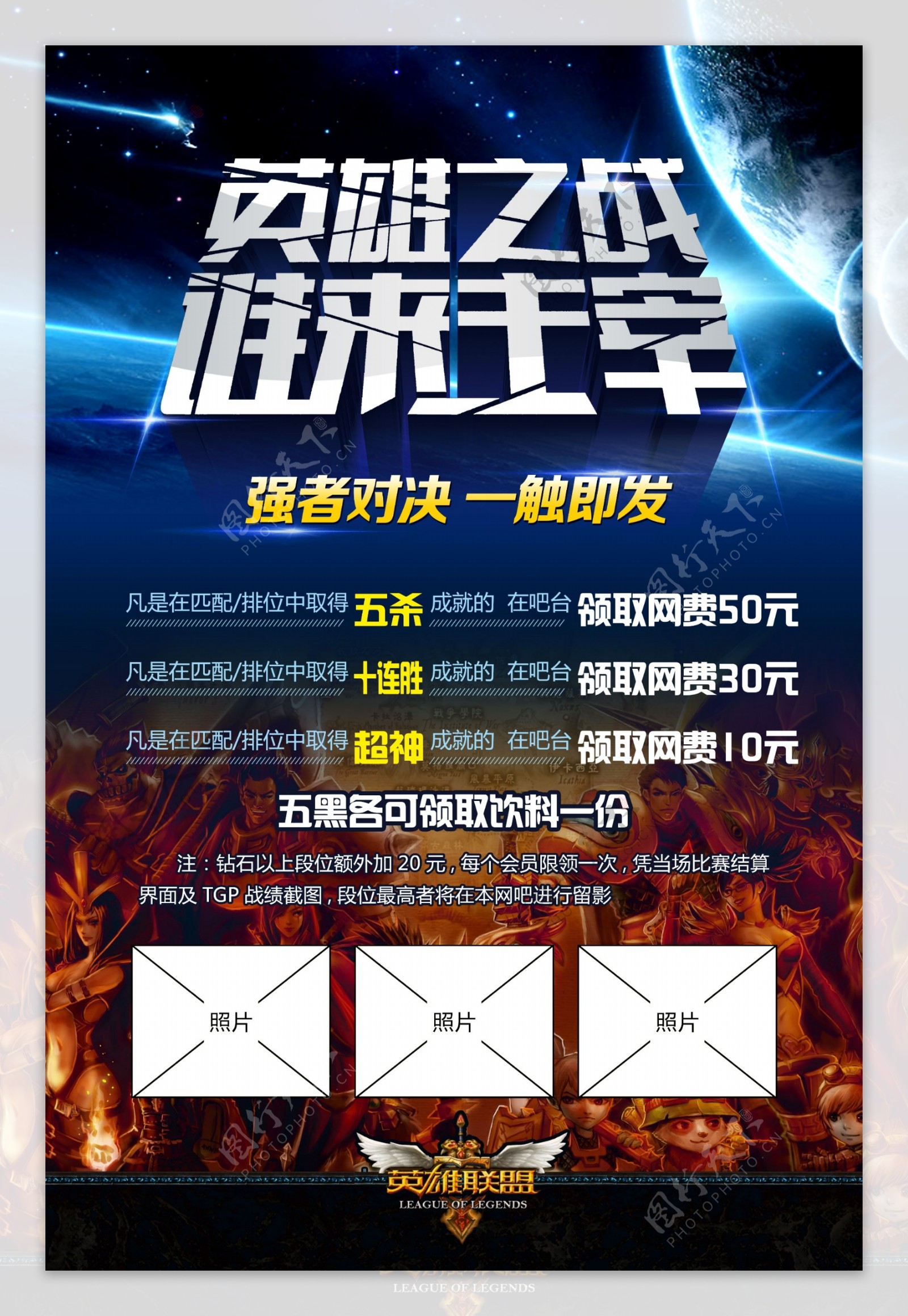 英雄联盟全球总决赛:iG战队对阵T1战队巅峰对决即将开启-一竞技 英雄联盟全球总决赛:iG战队对阵T1战队巅峰对决即将开启-一竞技
