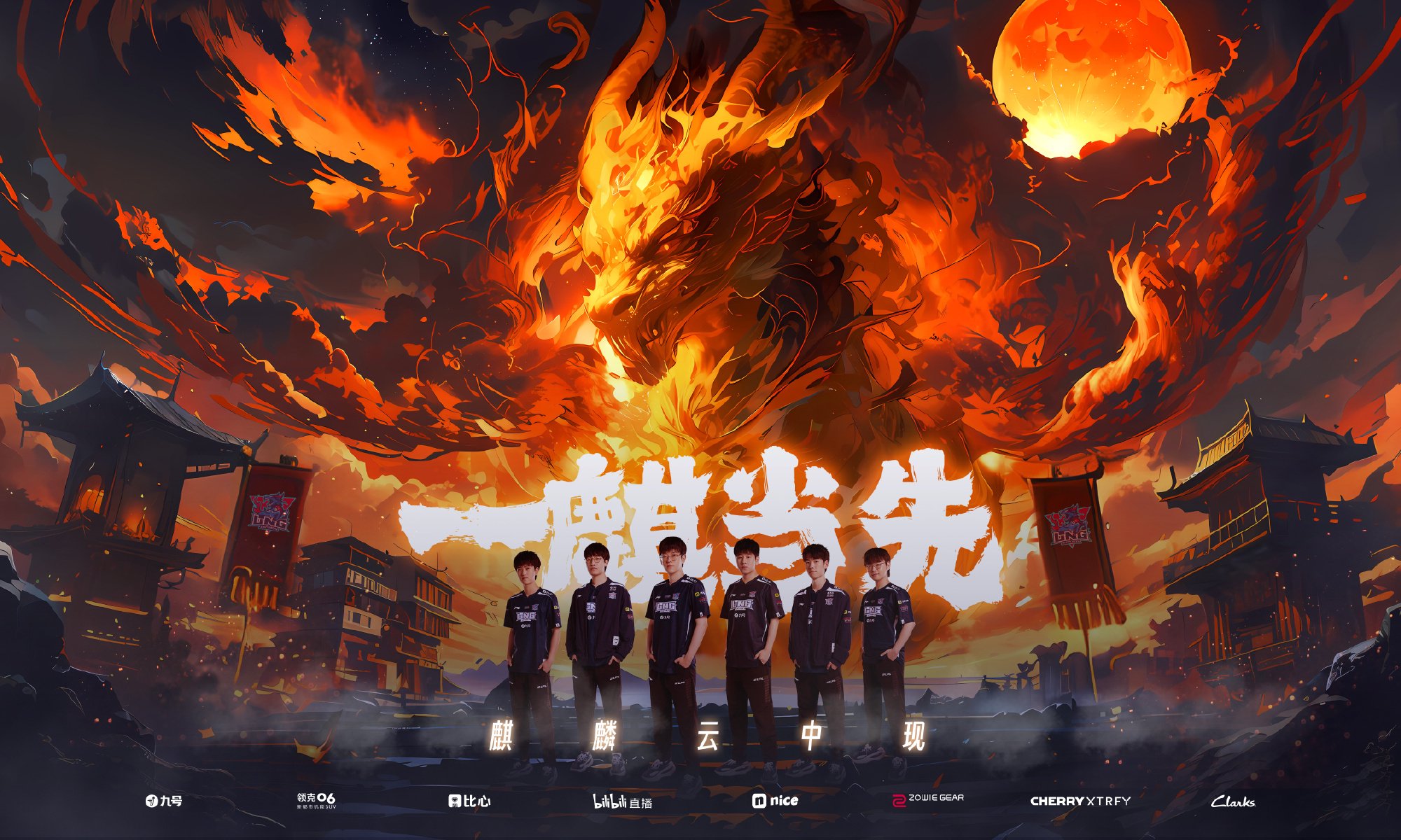WBG深陷LCK战队重围，小虎率LPL赛区逆境求存，能否上演逆风翻盘？
