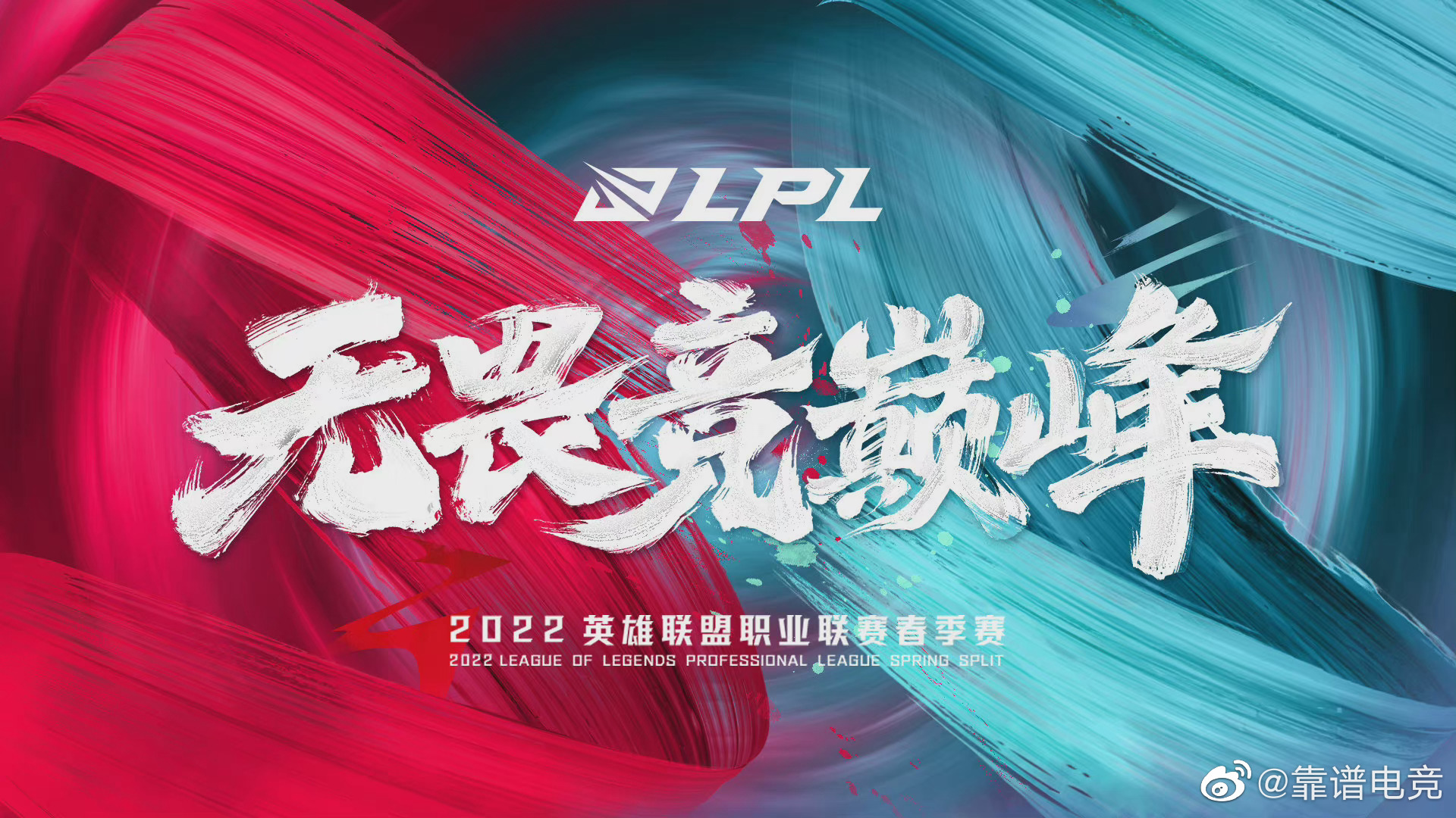 DK vs JDG激战第二局：团战扭转战局 2:0领先