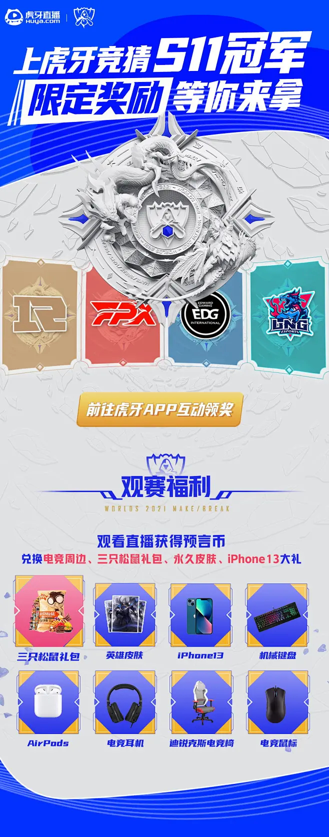 LPL焦点战心之钢叠层48层！上单选手失误致战队连败，抽象上单表演引热议